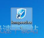 图：测试网速教程