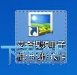 图：制作电子相册教程