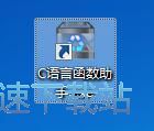 图：查询函数教程