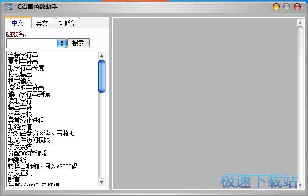 图：查询函数教程