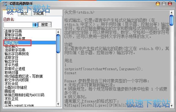 图：查询函数教程