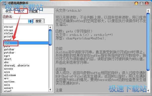图：查询函数教程