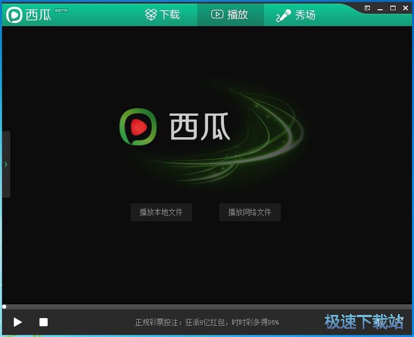 图：播放本地视频教程