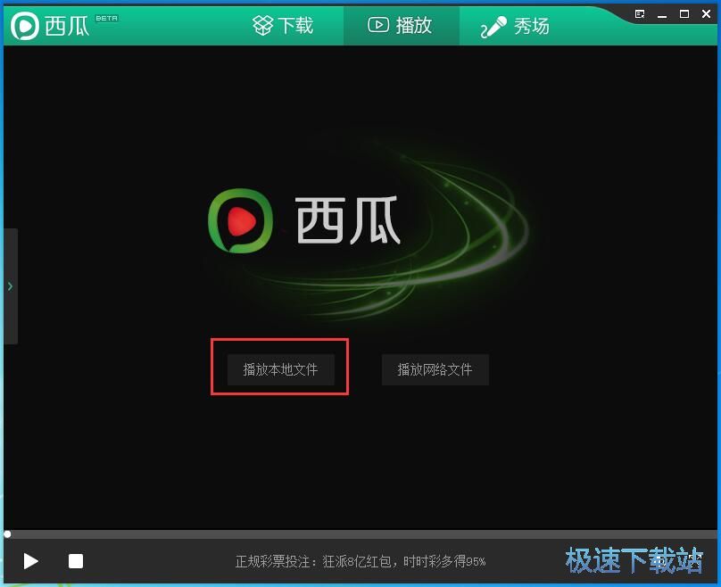 图：播放本地视频教程