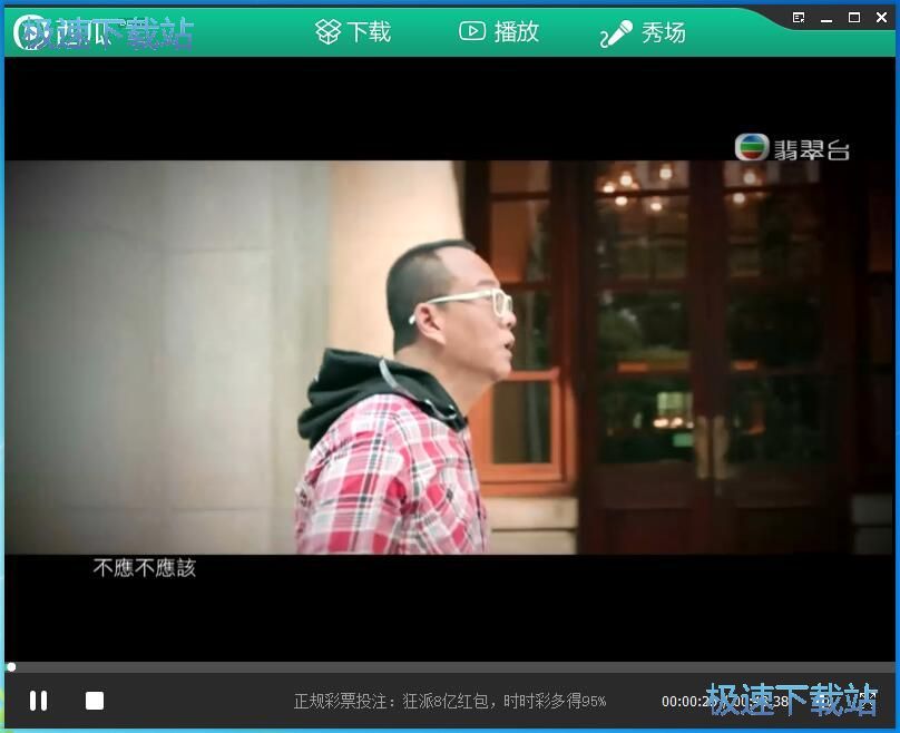 图：播放本地视频教程