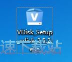 微盘客户端安装教程