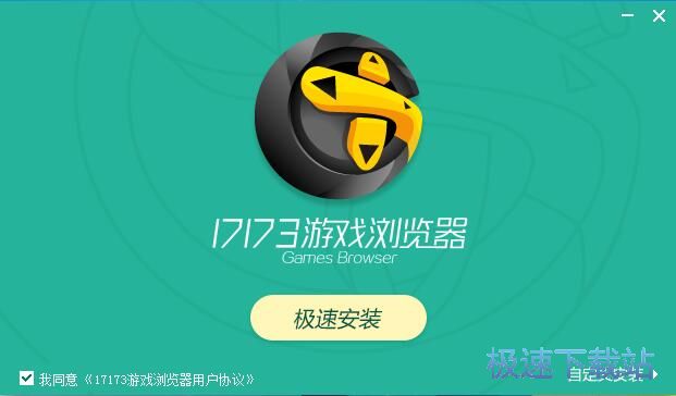 17173星空综合app官网登录入口神器安装教程