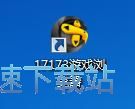 图：玩网页星空综合app官网登录入口教程