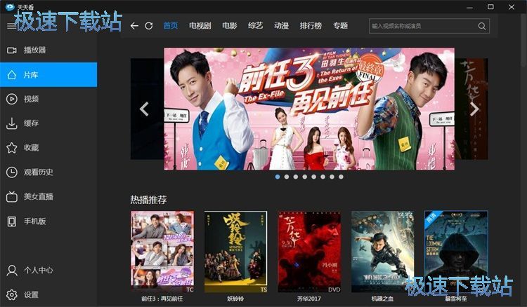 图：播放本地视频教程