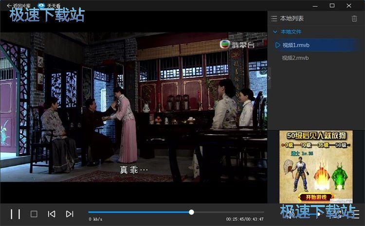 图：播放本地视频教程
