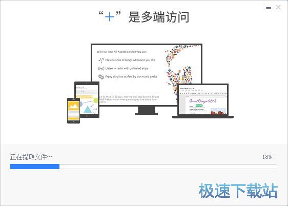 图：百度+安装教程