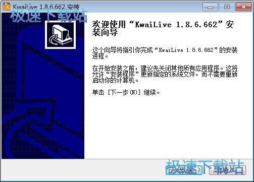 图：快手直播伴侣安装教程