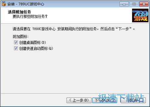 789uc星空综合app官网登录入口安装教程