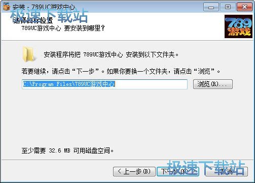 789uc星空综合app官网登录入口安装教程