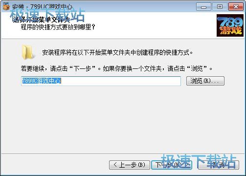 789uc星空综合app官网登录入口安装教程