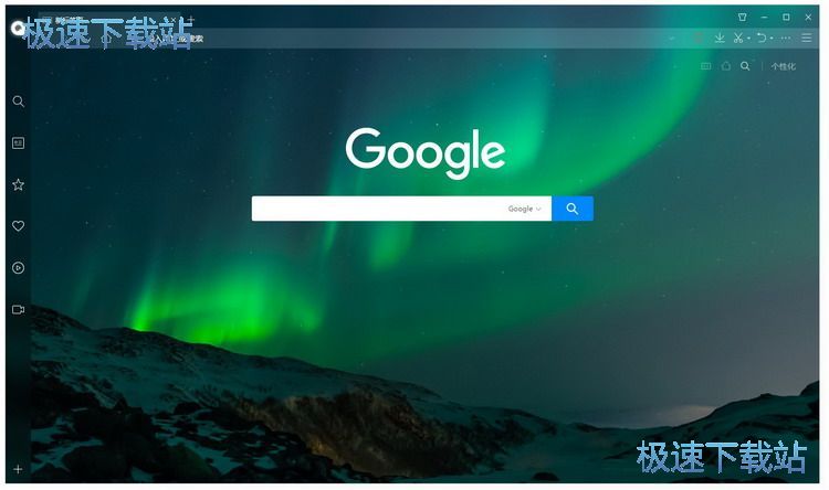 图：QQ浏览器10.0 Beta3发布