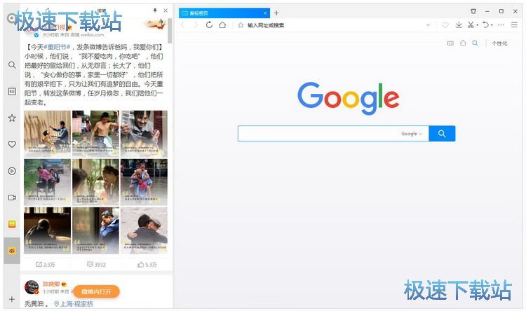 图：QQ浏览器10.0 Beta3发布