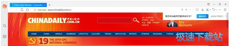 图：QQ浏览器10.0 Beta3发布