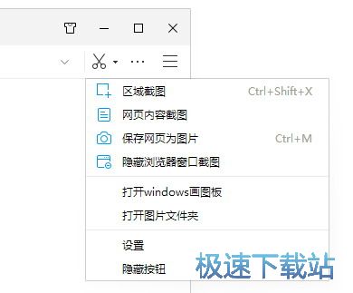 图：QQ浏览器10.0 Beta3发布