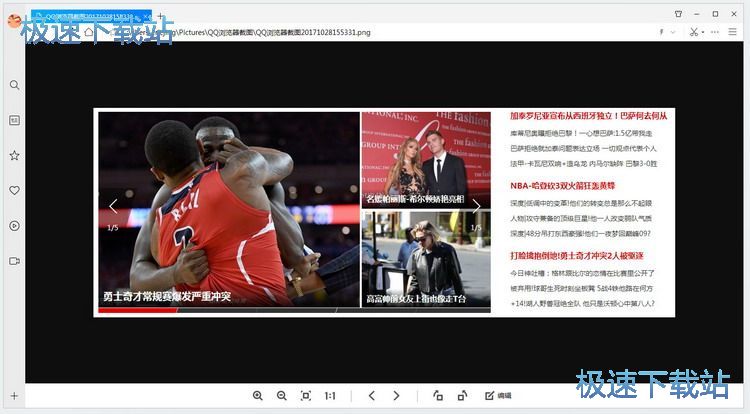 图：QQ浏览器10.0 Beta3发布