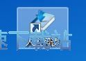 图：导入图书文件教程