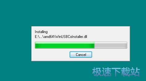 图：富怡服装CAD安装教程