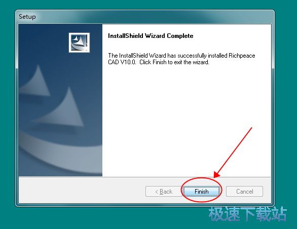 图：富怡服装CAD安装教程