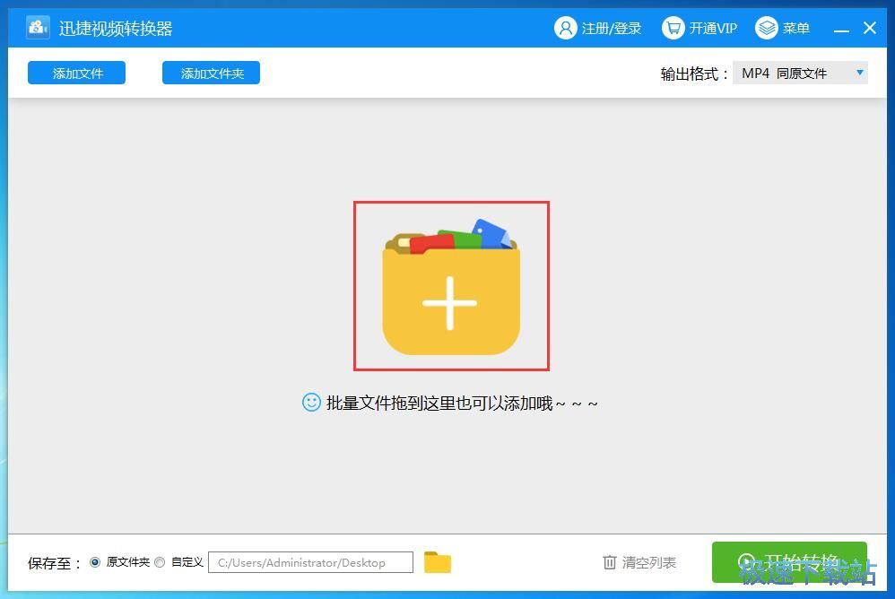 图：视频转换教程