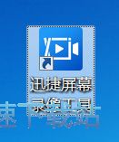 图：录制视频教程