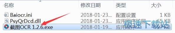 图：复制图片文字教程