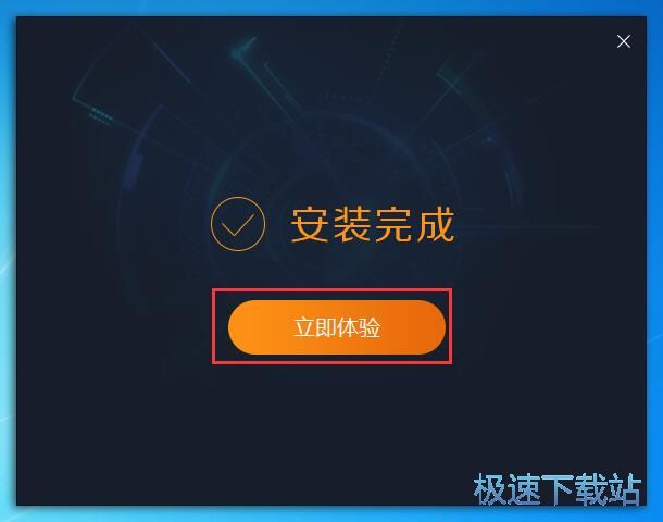 图：雷电模拟器安装教程