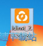 图：雷电模拟器安装教程