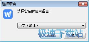 为知笔记安装教程