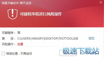 图：电脑防护
