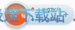 图：瑞星加速球