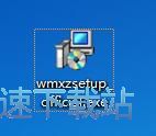 图：完美卸载安装教程