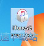iTunes安装教程