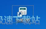 图：卸载软件教程
