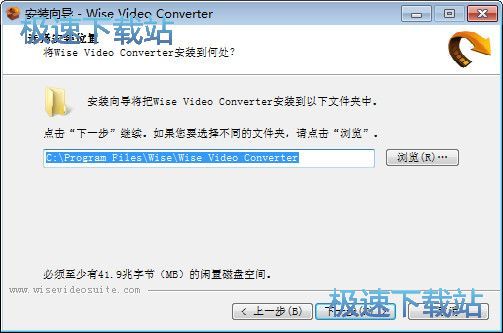Wise Video Converter安装教程
