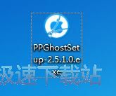 PP越狱助手安装教程