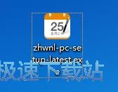 中华万年历安装教程