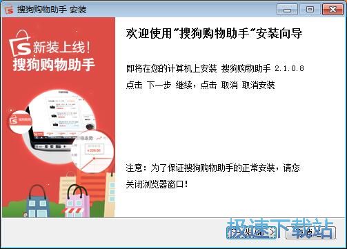 图：安装教程
