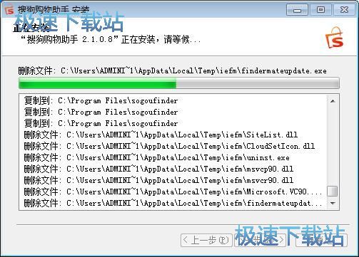 图：安装教程