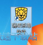 图：快速查杀教程