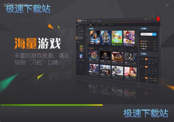 宅霸联机平台安装教程