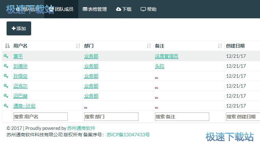 图：MoreExcel 1.6教程