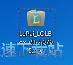 乐派英雄联盟宝盒安装教程