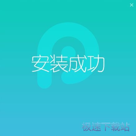 PP安卓助手安装教程