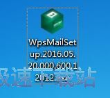 图：WPS邮箱安装教程