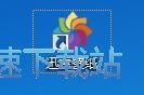 图：设置壁纸教程